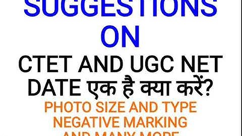 NTA UGC NET DECEMBER 2018 ONLINE EXAM
