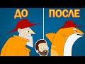 ДЕД ПРЕВРАТИЛСЯ В АКУЛУ | Анимация про Куплинова