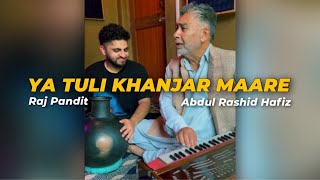 Ya Tuli Khanjar Maare | Raj Pandit, Abdul Rashid Hafiz | Kashmiri Song