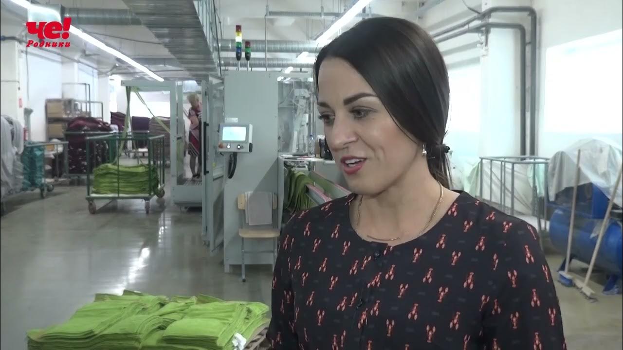Родники текстиль сайт. Комбинат родники. Родники текстиль сайт. Родники текстиль сайт. Родники текстиль.
