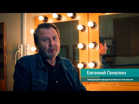 Video: Aktyor Yevgeniy Ganelin: tarjimai holi, filmografiyasi