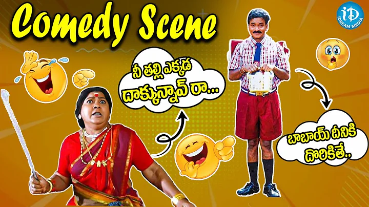 Telangana Shakunthala , Venu Madhav B2B Comedy Scenes || Telugu Comedy Scenes