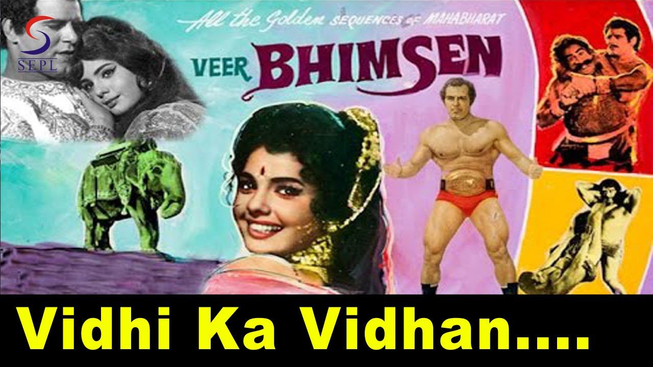 Vidhi Ka Vidhan  Kavi Pradeep  VEER BHIMSEN  Dara Singh Anita Guha