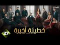 حصريا الحلقة    من مسلسل   خطيئة اخيرة    بطولة  سامر اسماعيل  ريمي عقل     