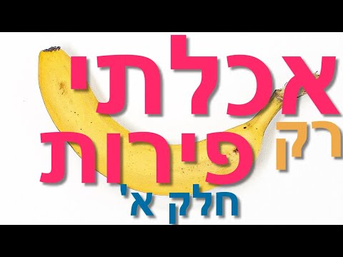 וִידֵאוֹ: האם אדי הסוללה מזיקים?