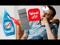 لماذا لم أعرف هذا عاجلا بافكار بسيطه من الاسمنت والمنظف3فى1 صناعة البلوك الرغوى والطوب الخفيف DIY لماذا لم أعرف هذا عاجلا بافكار بسيطه من الاسمنت والمنظف3فى1 صناعة البلوك الرغوى والطوب الخفيف DIY