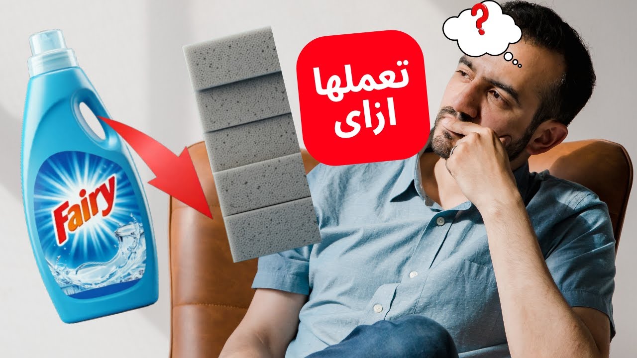 لماذا لم أعرف هذا عاجلا بافكار بسيطه من الاسمنت والمنظف3فى1 صناعة البلوك الرغوى والطوب الخفيف DIY