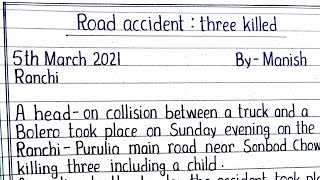 Report Writing road accident || Road accident report || Write a report on a road accident