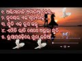 🎶 ପୁରୁଣା ଓଡ଼ିଆ ରୋମାଣ୍ଟିକ ଗୀତ 🎶#song #odialovesong #evergreenhits #odiasong #lovesong