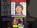 複数人アキネーター【ディズニーとジブリ】