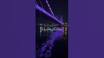 راحة و طمأنينة القارئ أحمد دياب #قرآن #تلاوات