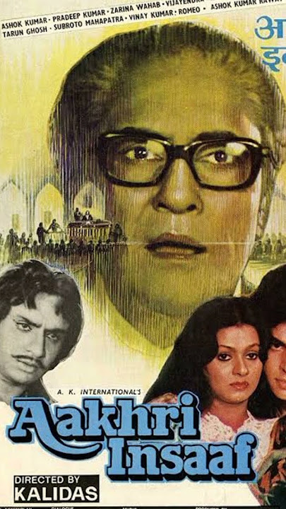 Aakhri Insaaf Movie 1980 #youtubeshorts #shorts