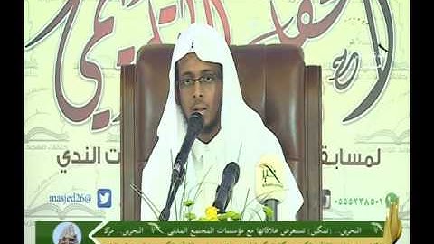مسابقة " الصوت الندي " لاختيار أجمل صوت في تلاوة القرآن على مستوى الرياض