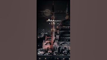 تلاوة القرآن الكريم بصوت الشيخ خالد الجليل