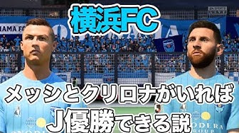 ロナウド Youtube