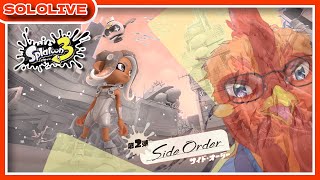 【#スプラトゥーン3】サイド・オーダーを再度オーダーしました