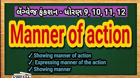 Manner of action | Describing manner | Language functions | Manner of the action | The Knowledge ATM