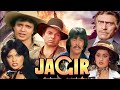 Jagir full movie facts and review l mithun chakraborty l dharmendra kumar l amrish puri l