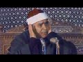 تلاوة شجية لما تيسر من سورة البقرة بصوت القارئ الشيخ مصطفى إسماعيل جودة صوتية عالية 