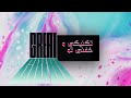 تکنیک تایپوگرافی در فتوشاپ