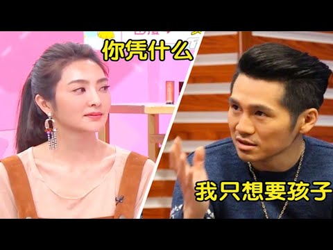 曹格：我要孩子的抚养权！注意吴速玲说了什么？暴露曹格真面目！