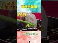 【高雄老麵攤】滑嫩蒸蛋吸滿大骨高湯！50年只靠「一碗蒸蛋湯配水餃」幾十塊銅板就能吃到飽｜#廖科溢 #台灣美好時光