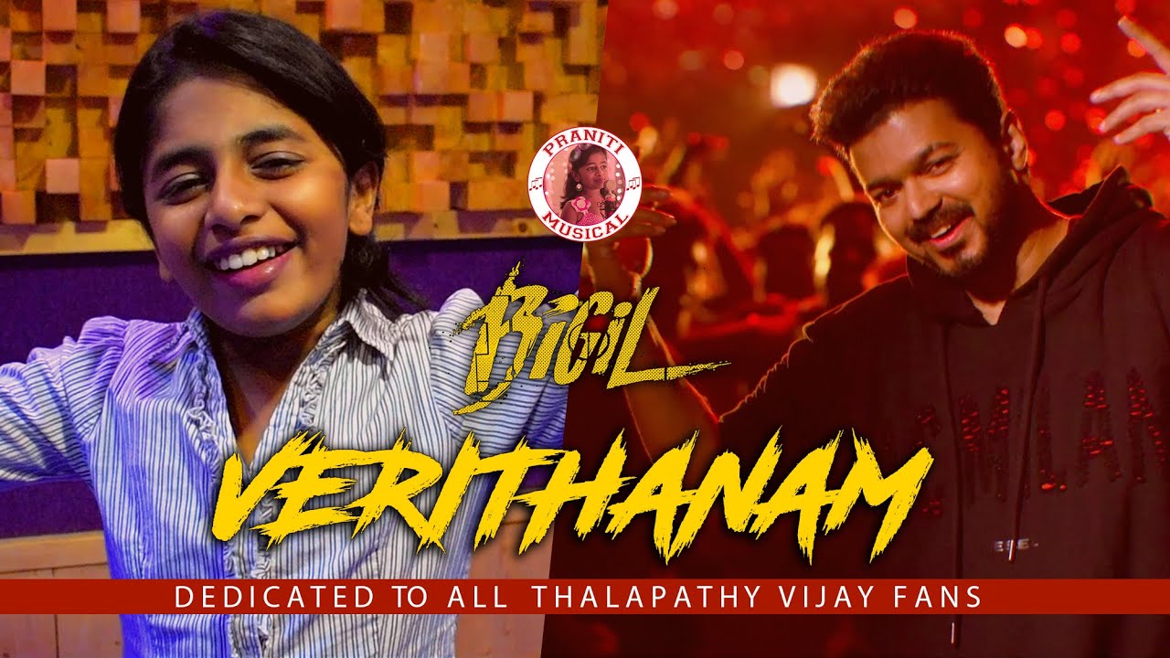 Praniti  Bigil   Verithanam Song  Thalapathy Vijay  AR Rahman  Atlee