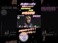 «役満»四暗刻単騎・白鳥翔【#Mリーグ】【#役満】【#四暗刻単騎】