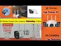 Secureye 4g Sim card Camera unboxing!! Best cctv Camera in 4G Card Safe your home #csptechnical