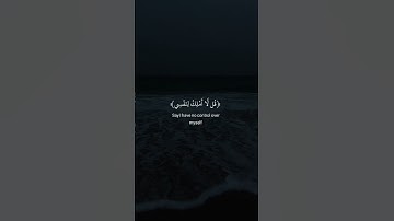 القران الكريم تلاوه خاشعة | سوره الأنبياء | شيخ عبدالرحمن مسعد #شيخ_عبدالرحمان_مسعد