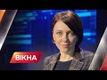 ❗️ Потрібно трошки почекати: чому повертатись у Київ поки небезпечно — Ганна Маляр | Вікна-новини