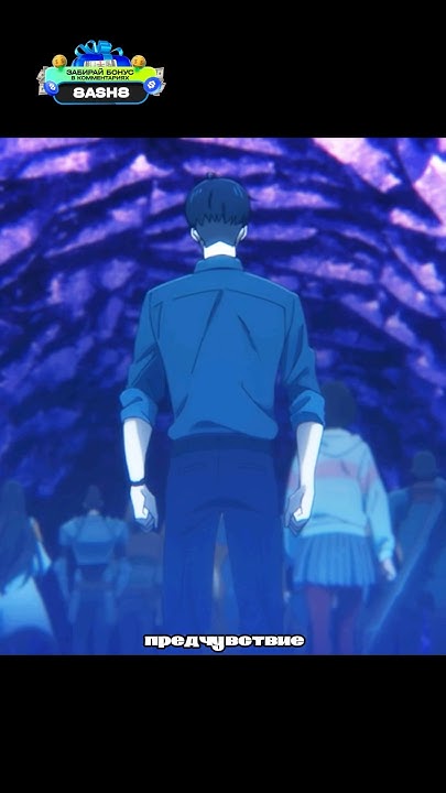 КРАСНЫЕ ВРАТА|4 Серия|Тгк-ASH|C #anime #аниме #анимемомент #рек #топ # ...