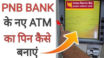 pnb atm pin generate | pnb atm pin kaise banaye | Punjab National Bank Ka Atm Pin Kaise Banaye 2025