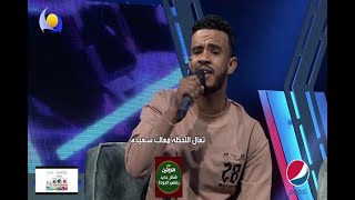 أغاني و أغاني الموسم الـ18 | حسين الصادق - رمز الفن
