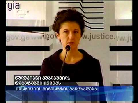 წულუკინაი კუბლაშვილს დებატებშ