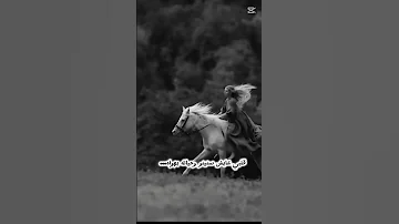 ثانية ثانية يا دنيا هاعيشك أنا ممكن متابعة Lyrics Shorts Fyp Trending اكسبلور Explore Foryou 