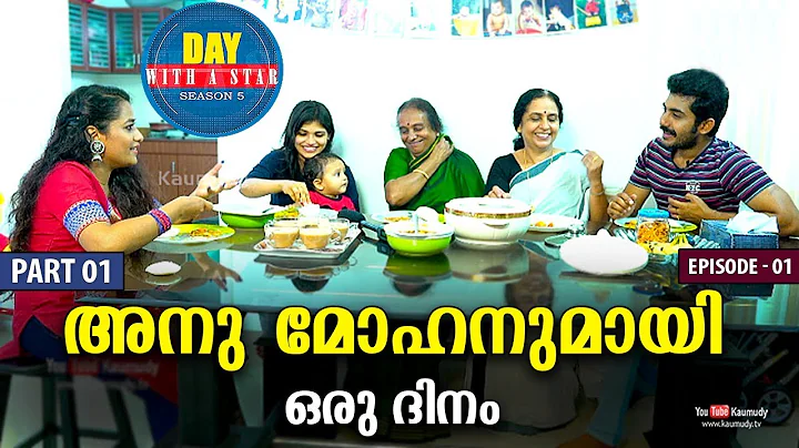 A Day with Anu Mohan | Day with a Star | Season 05...