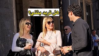 ‏حاولت تقبيل امرأة متزوجة، مش هتصدق ‏حصل ايه