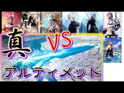 スコール・レオンハートで攻略  AUTO エンドオブハートver ∞  真・ 裏コロシアム