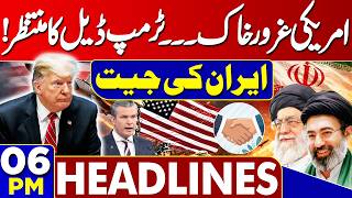 Middle East War | Iran Launches Major Attack On Israel | US Iran Peace Talks | 06PM Headlines