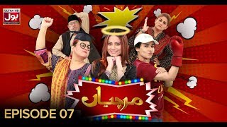 Mirchiyan Episode 7 BOL Entertainment