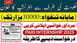 PSEB Paid Internships 2025 | Male & Female | How to Apply Online screenshot 2