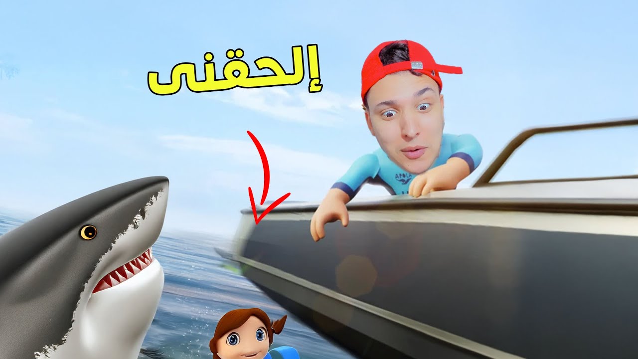 لعب دور حارس الإنقاذ فى روبلوكس !!