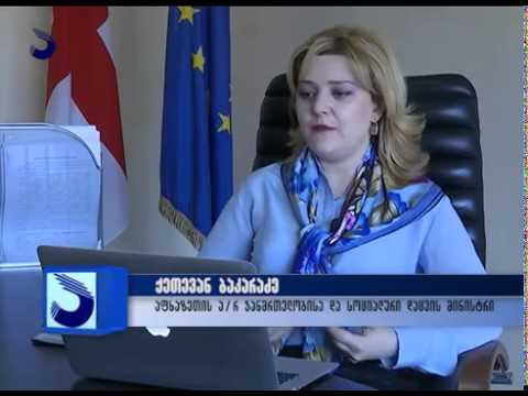 გადაცემა 'აფხაზეთი' სიუჟეტი ჯანდაცვაზე