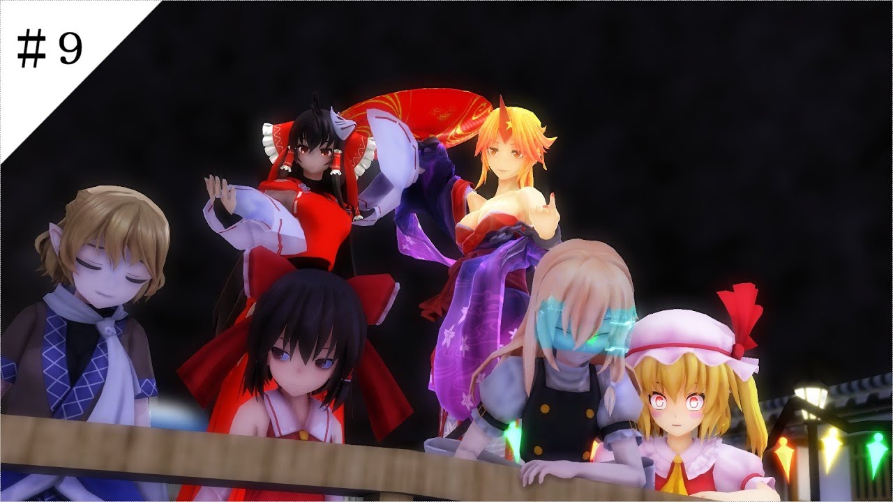 ウィークリー 北方 東方 ウィークリー 北方 東方