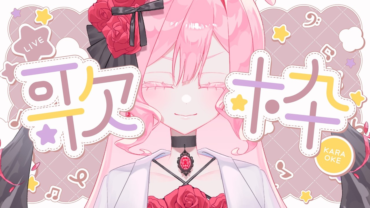 【初見歓迎/朝活歌枠】10月もがんばろうね!!【月診ミア/個人勢Vtuber】