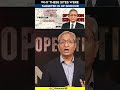 सेना किसी जगह हमला किया और क्यों किया ll