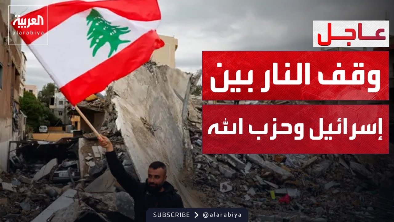 ����� ���� ����� ��� ������� ���� ���� ���� ��� �������
 - نشر قبل 36 دقيقة