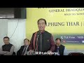 Pu Lalduhoma thusawi | ZPM Chhung Inkhawm | March 18, 2024