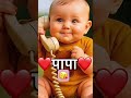 Baby Cartoon Trending Cute Babytoons Funnycartoon Funnycarto Animatedcartoon Subscribe 